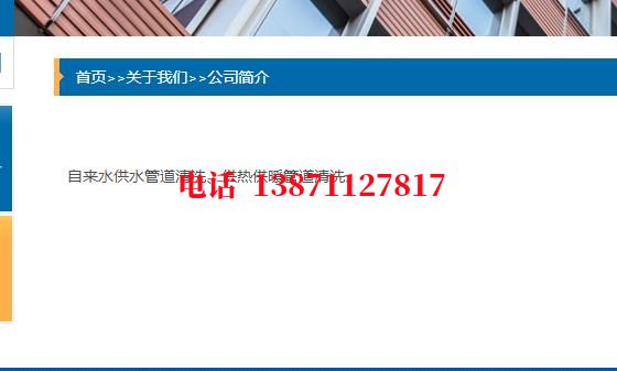瑶海通球清洗石油管道清洗油垢